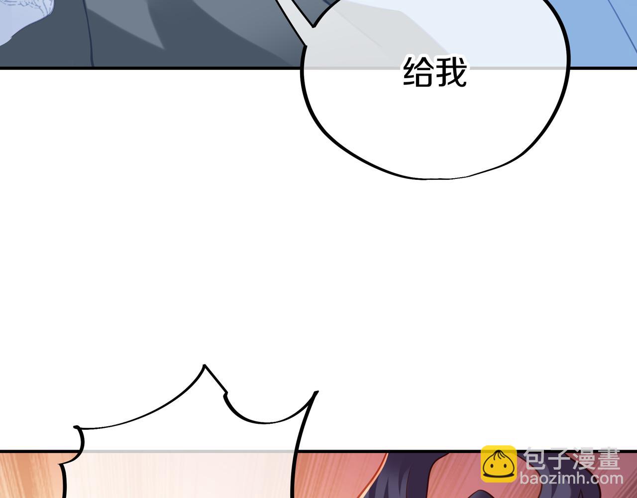 第66话 木渔渔是谁？(1/3)-第67话