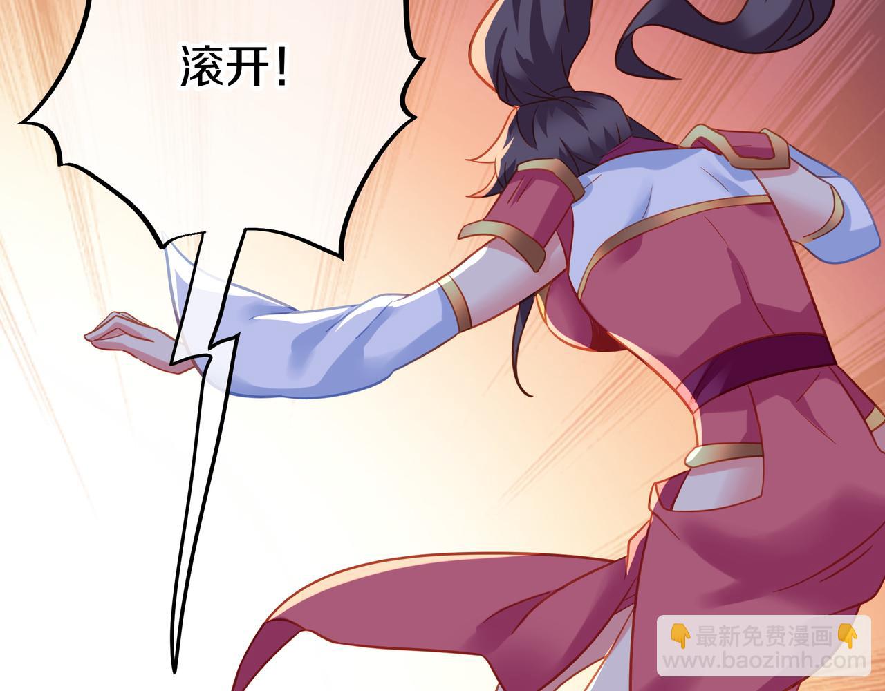 第66话 木渔渔是谁？(1/3)-第67话