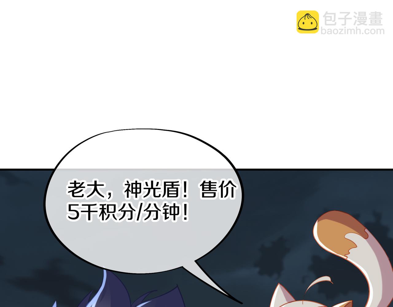 第68话 佛门女弟子！(1/3)-第69话