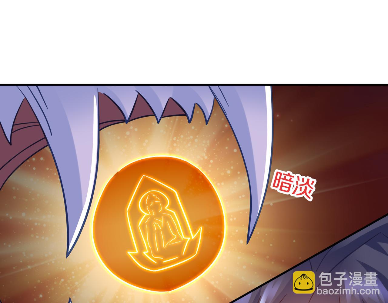 第68话 佛门女弟子！(1/3)-第69话