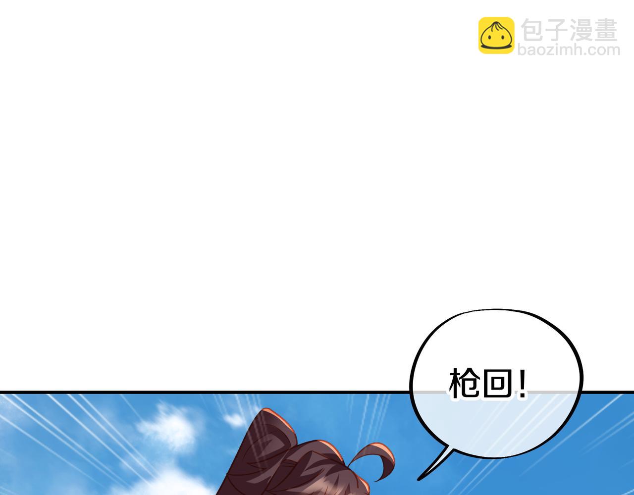 第70话 恐怖怪兽！(1/3)-第71话