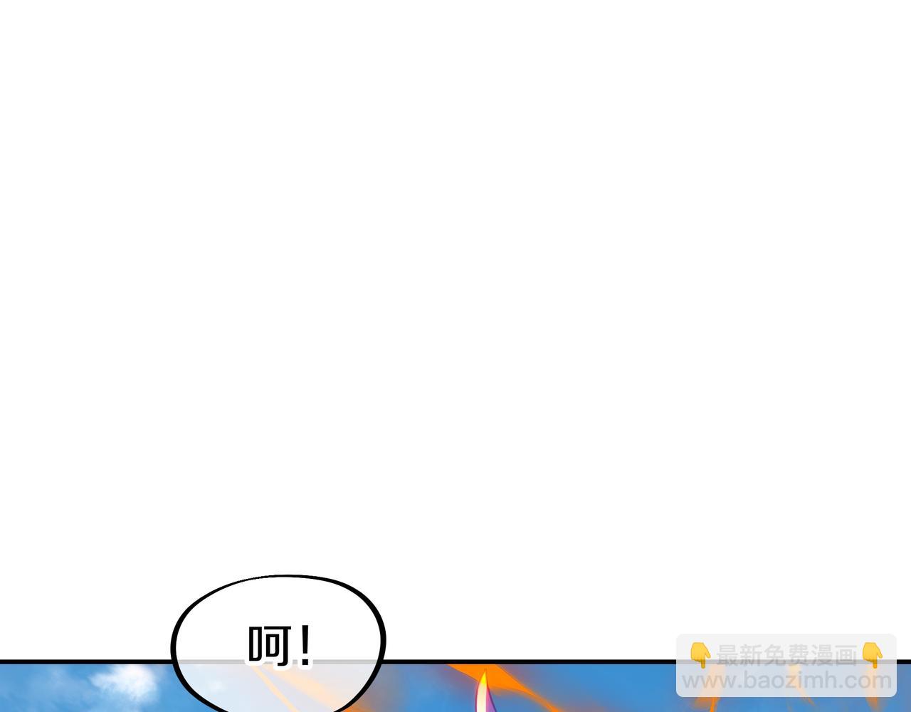 第70话 恐怖怪兽！(1/3)-第71话