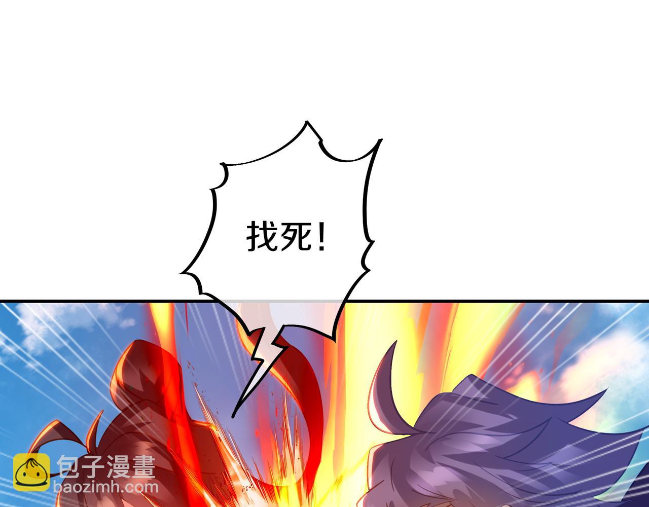 第70话 恐怖怪兽！(1/3)-第71话