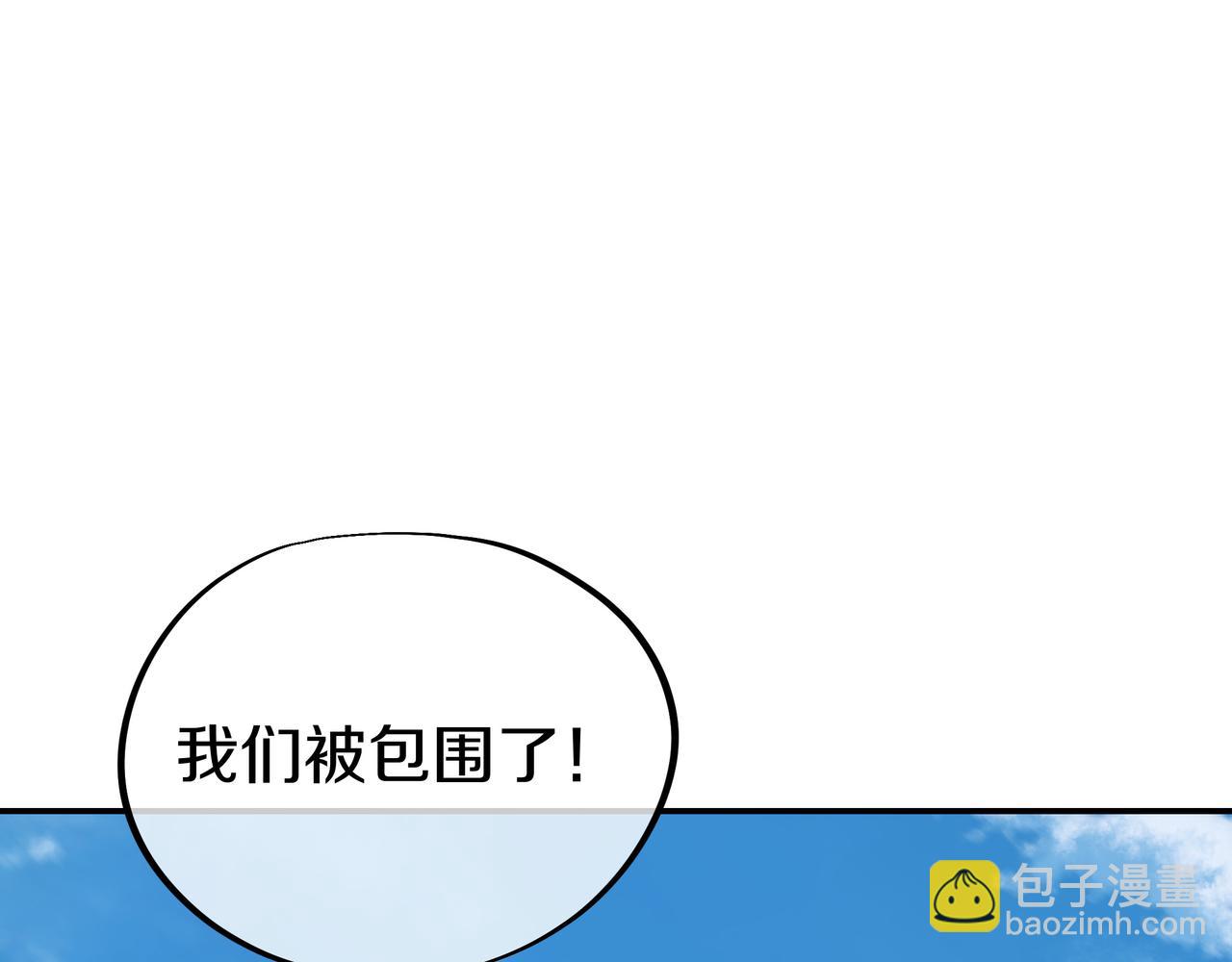 第72话 强敌来犯！(1/3)-第73话