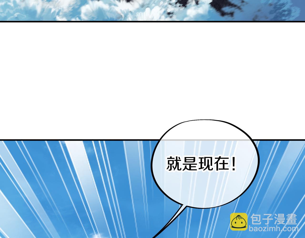 第72话 强敌来犯！(1/3)-第73话