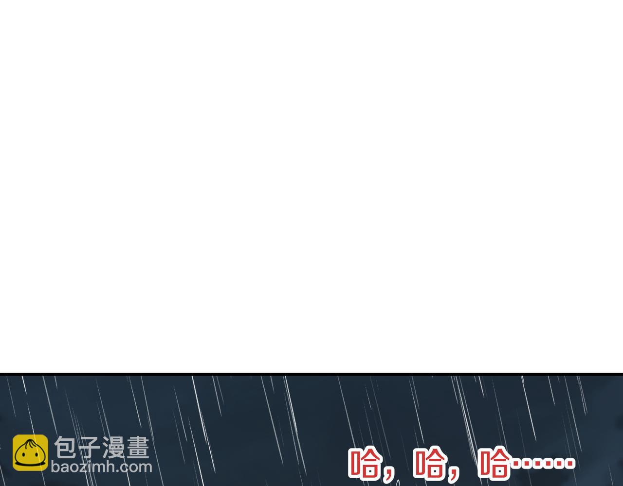 第74话 死里逃生(1/3)-第75话