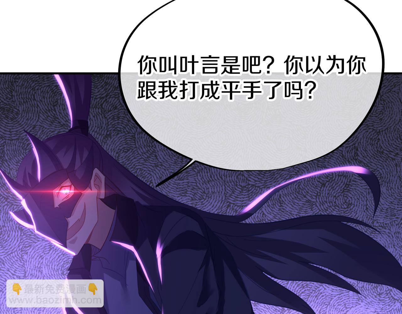 第74话 死里逃生(1/3)-第75话