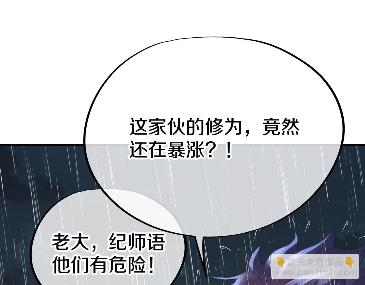第74话 死里逃生(1/3)-第75话