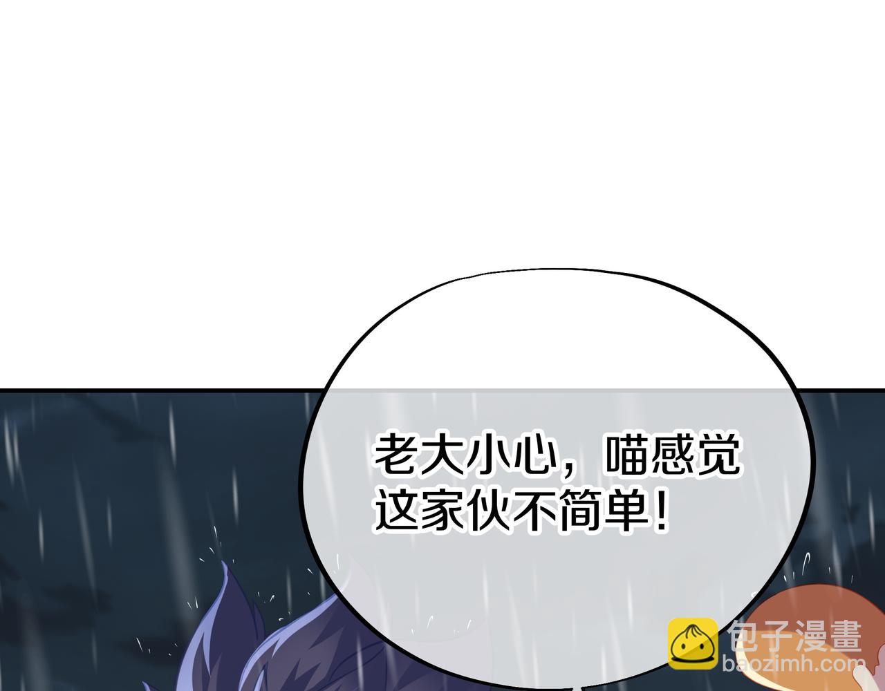 第74话 死里逃生(1/3)-第75话