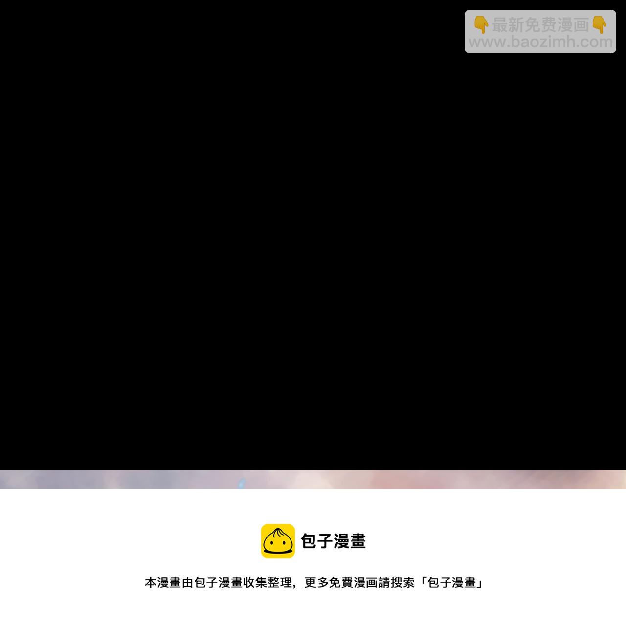 第76话 双生仙树(1/3)-第77话