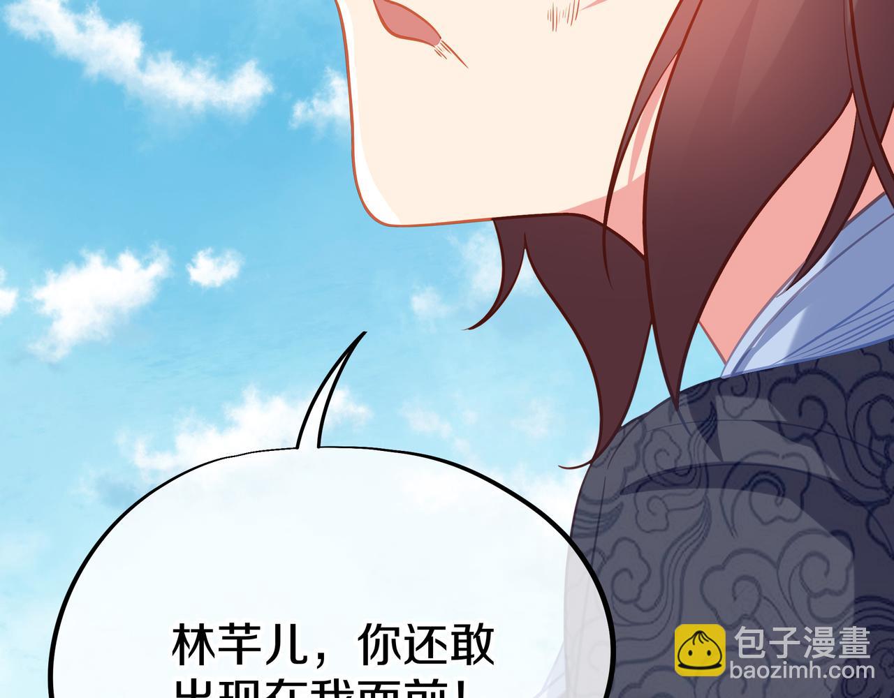 第78话 仇人相见(1/3)-第79话