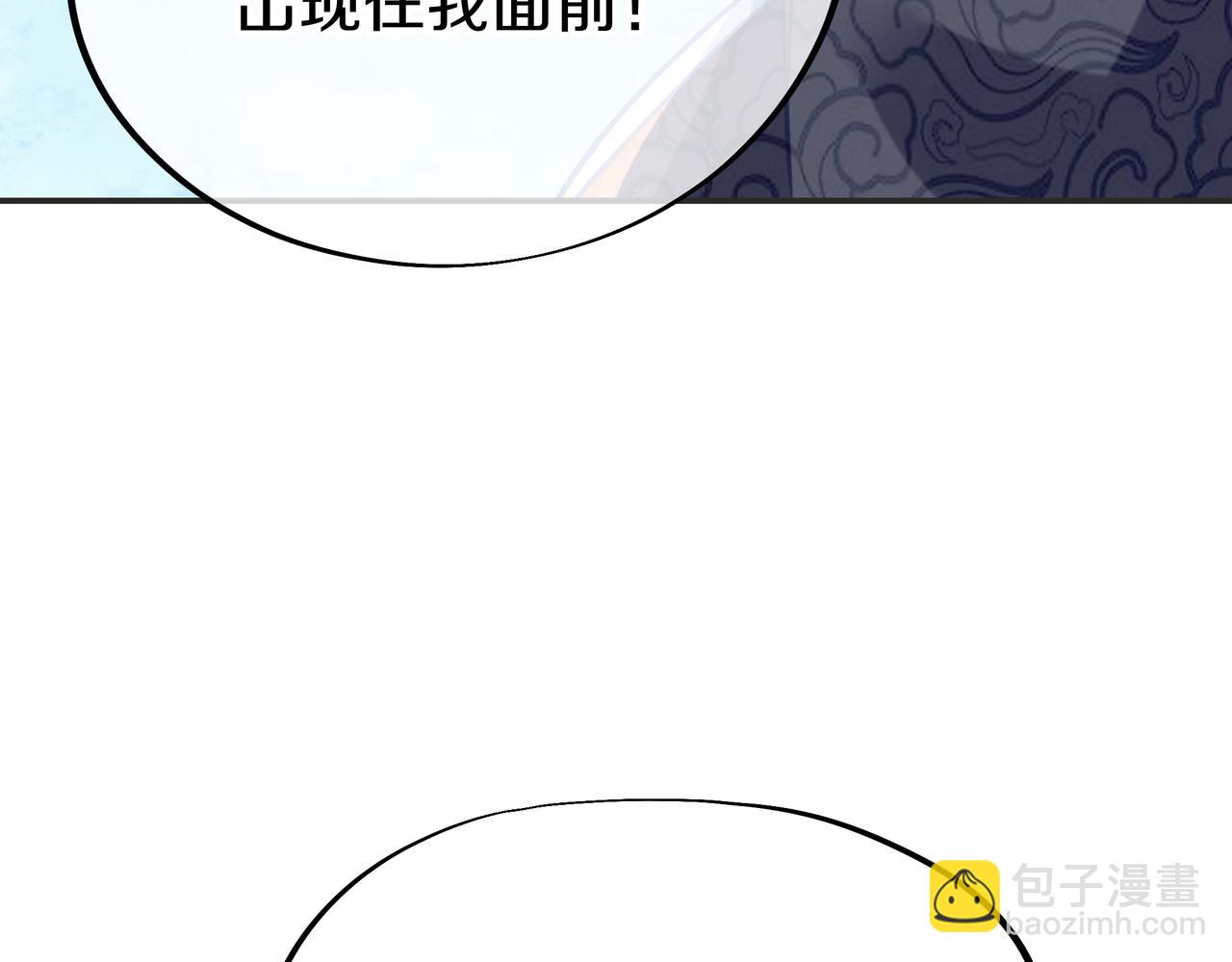 第78话 仇人相见(1/3)-第79话