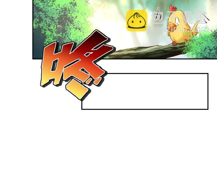 第8话 围猎！(1/2)-第9话