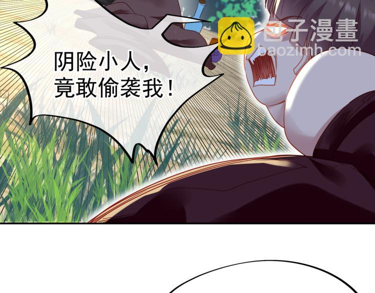 第8话 围猎！(1/2)-第9话