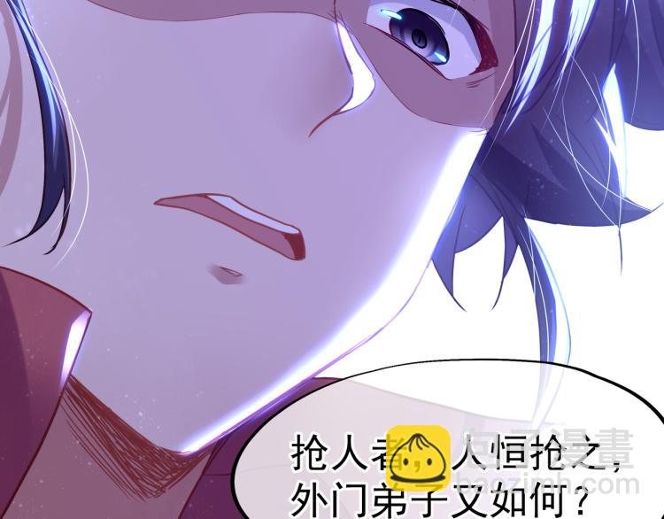 第8话 围猎！(1/2)-第9话