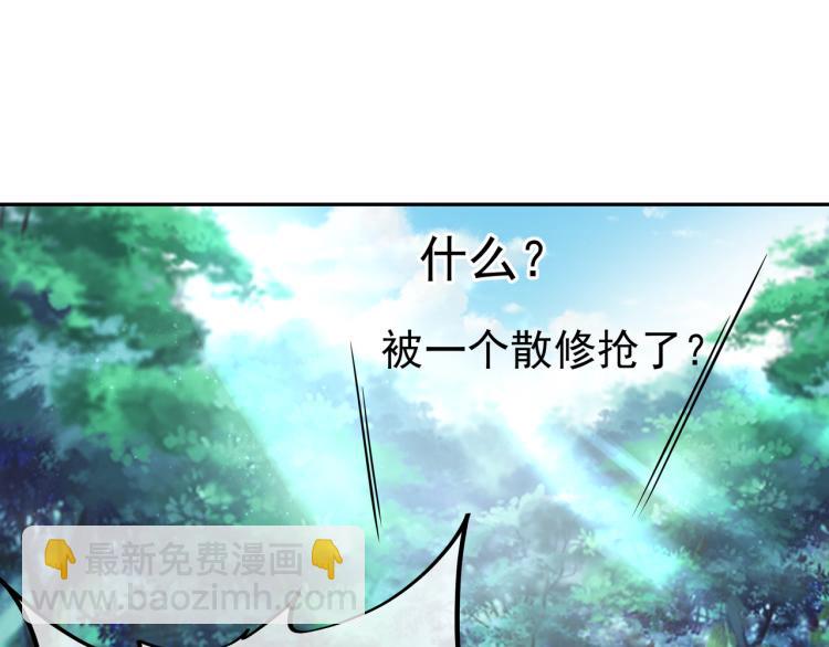 第8话 围猎！(1/2)-第9话