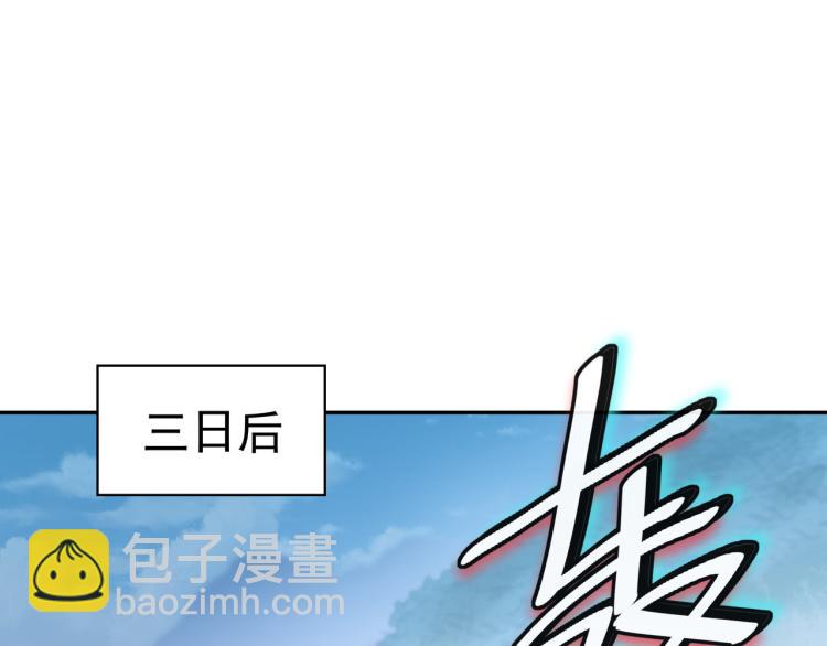 第8话 围猎！(1/2)-第9话