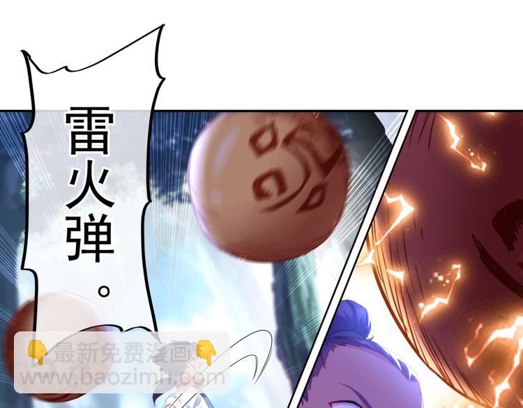 第8话 围猎！(1/2)-第9话