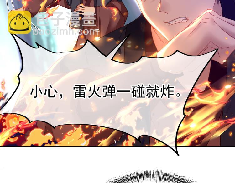 第8话 围猎！(1/2)-第9话