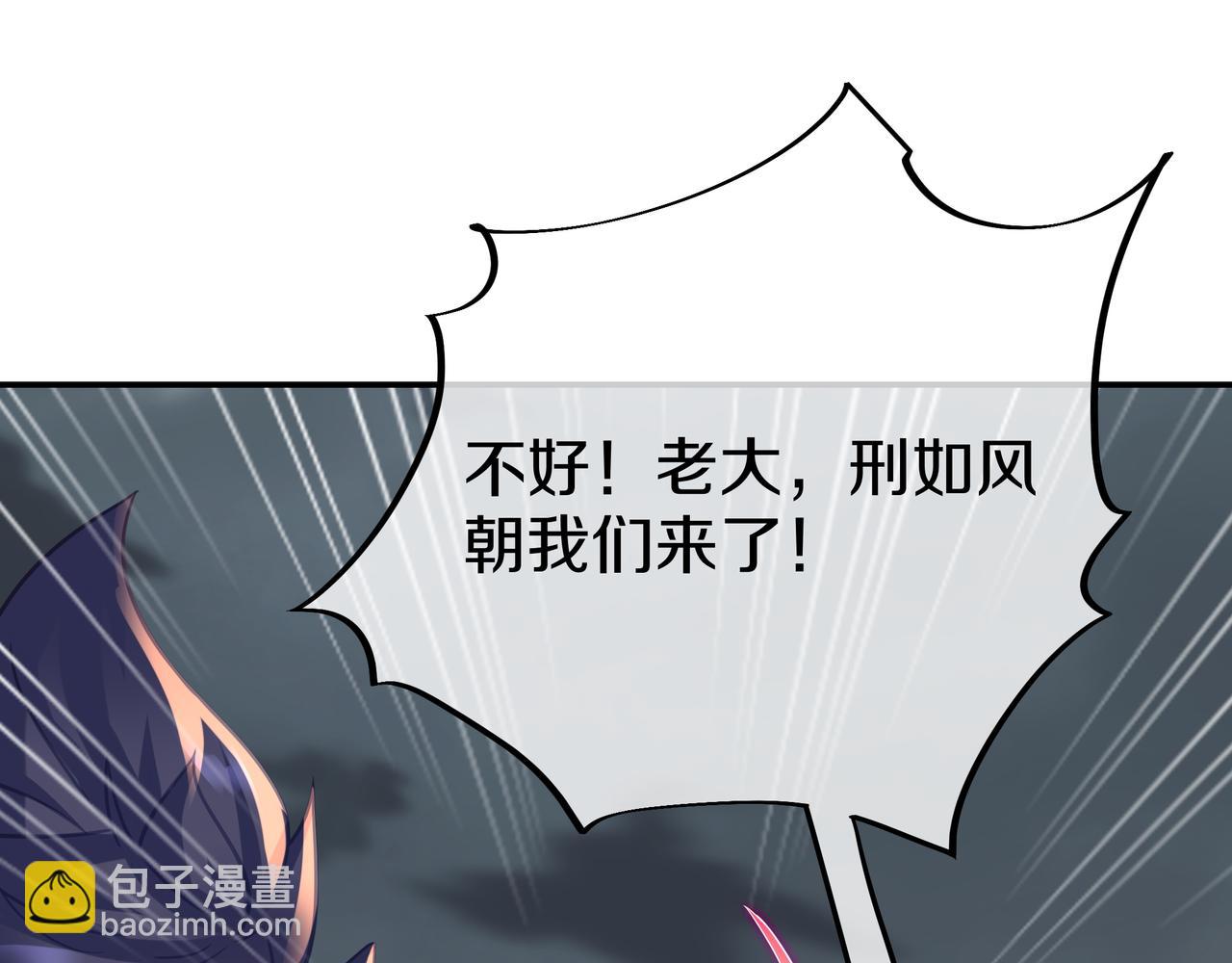 第80话 木尘与丹尊(1/3)-第81话