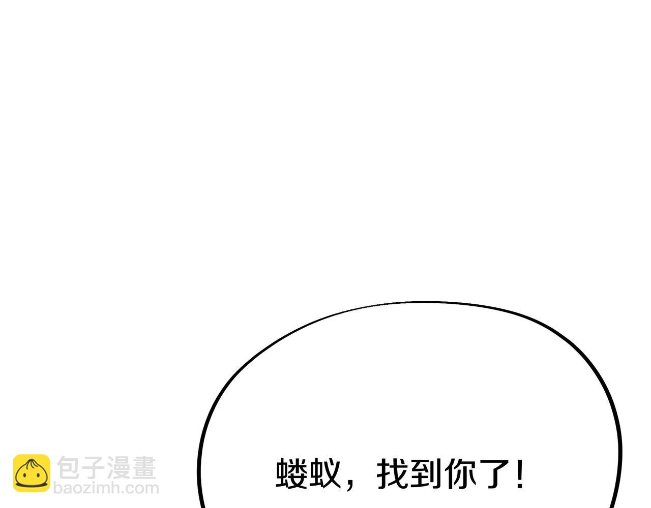 第80话 木尘与丹尊(1/3)-第81话