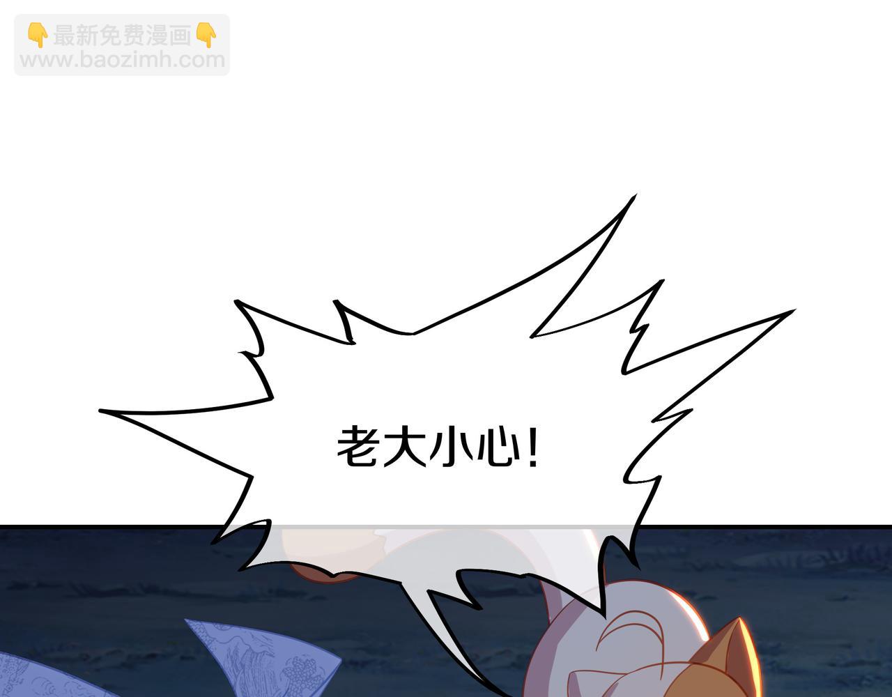 第82话 最初的起点(1/4)-第83话