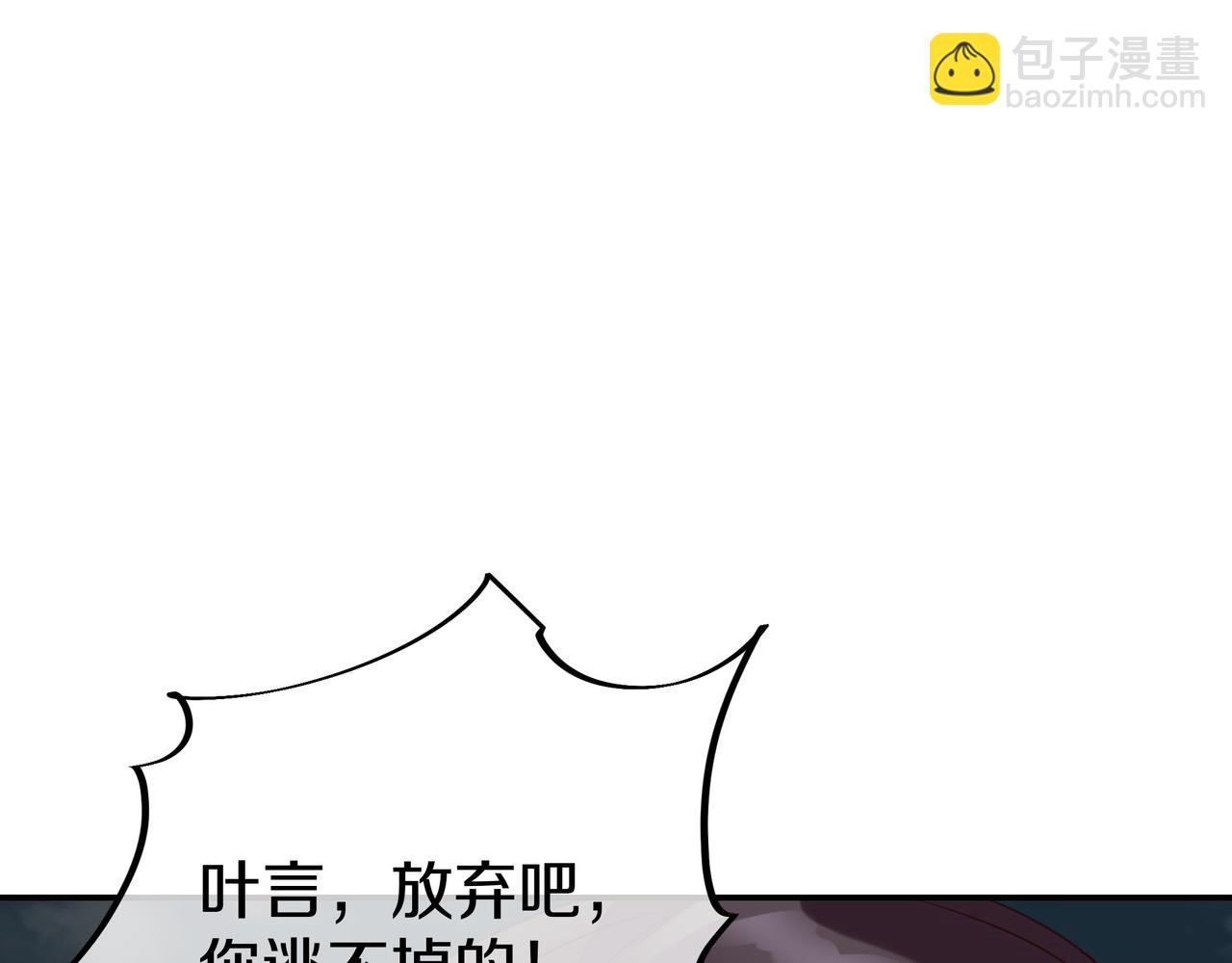 第82话 最初的起点(1/4)-第83话