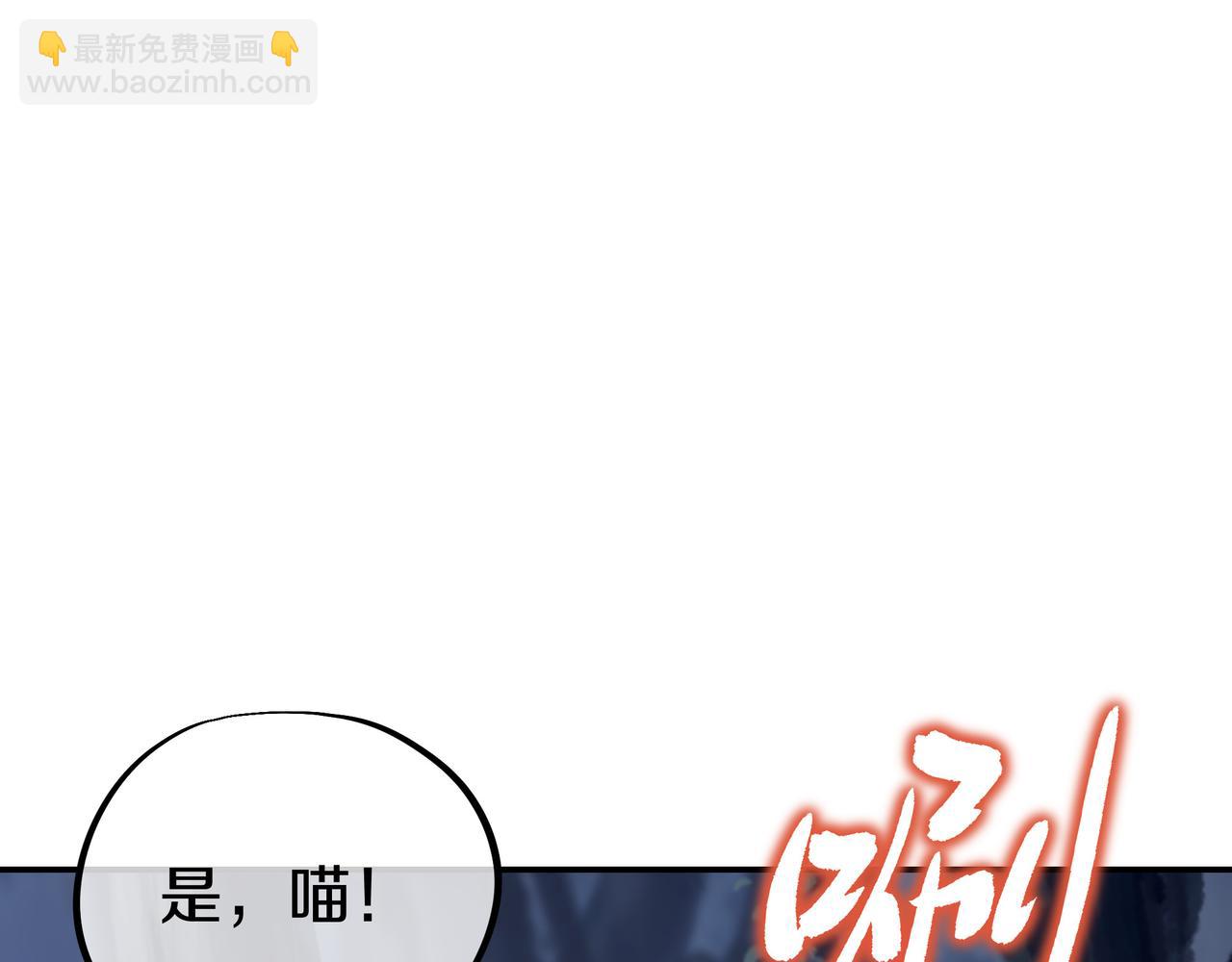 第82话 最初的起点(1/4)-第83话