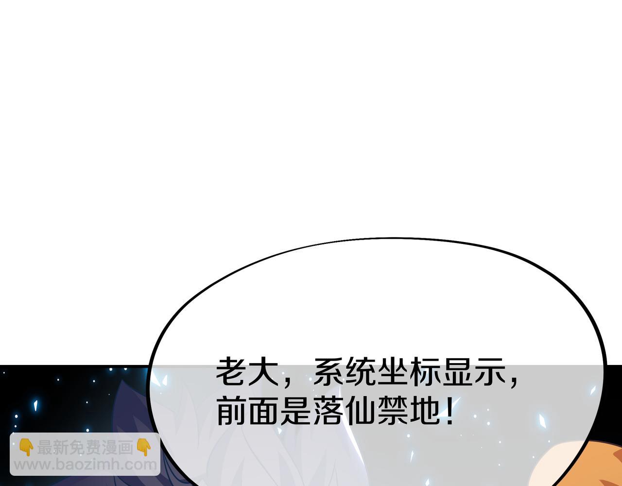 第82话 最初的起点(1/4)-第83话