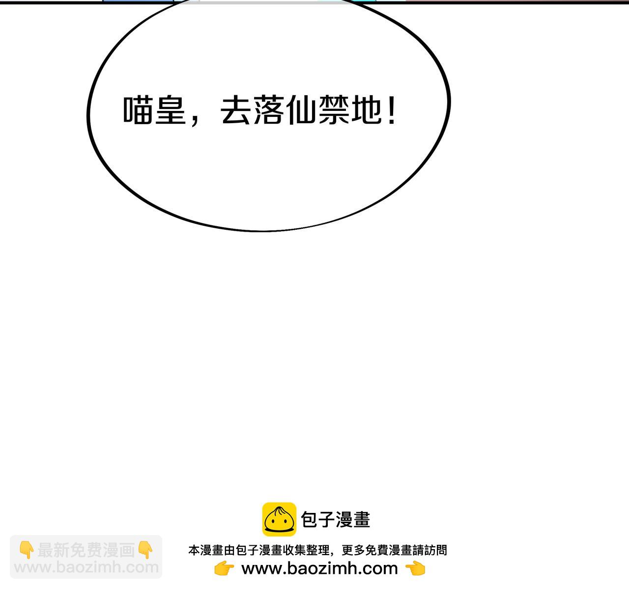 第82话 最初的起点(1/4)-第83话