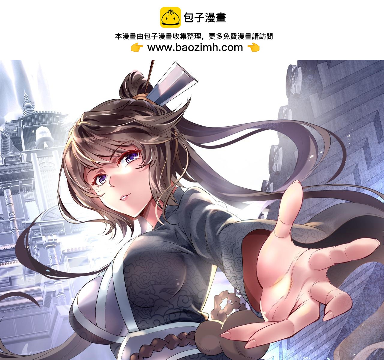 第84话 &ldquo;巧&rdquo;遇师姐(1/3)-第85话