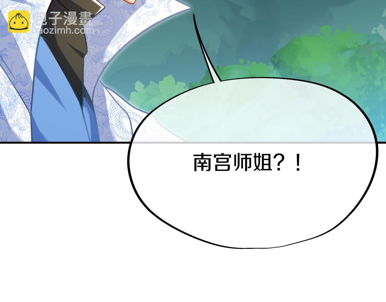第84话 &ldquo;巧&rdquo;遇师姐(1/3)-第85话