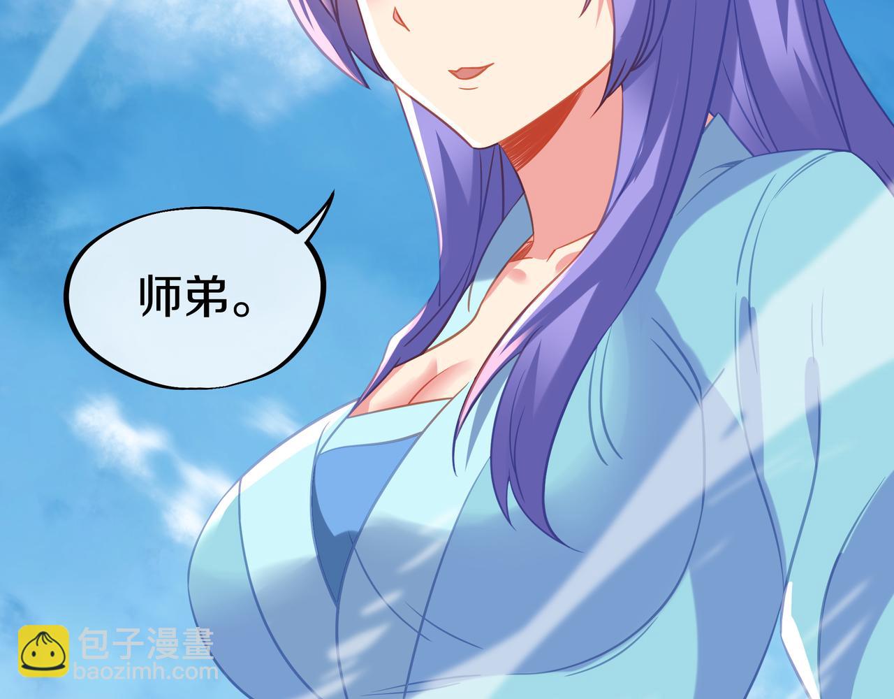 第84话 &ldquo;巧&rdquo;遇师姐(1/3)-第85话