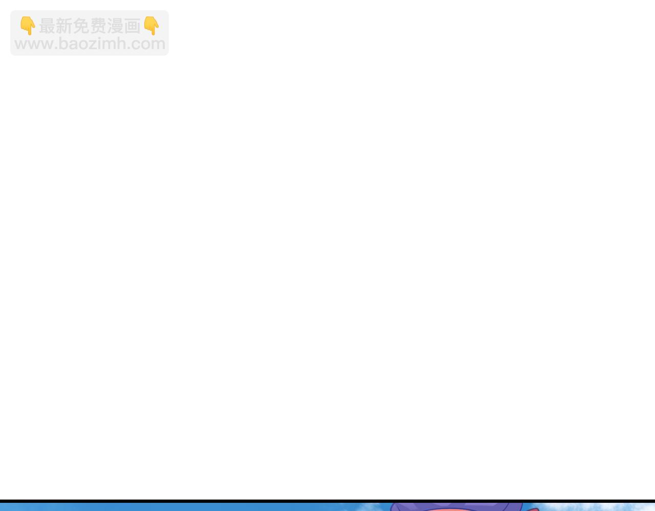 第84话 &ldquo;巧&rdquo;遇师姐(1/3)-第85话