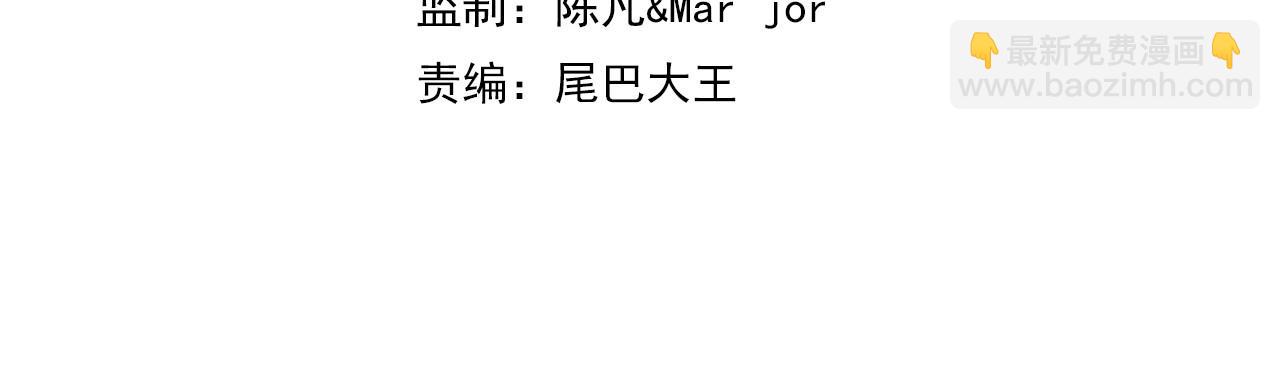第84话 &ldquo;巧&rdquo;遇师姐(1/3)-第85话