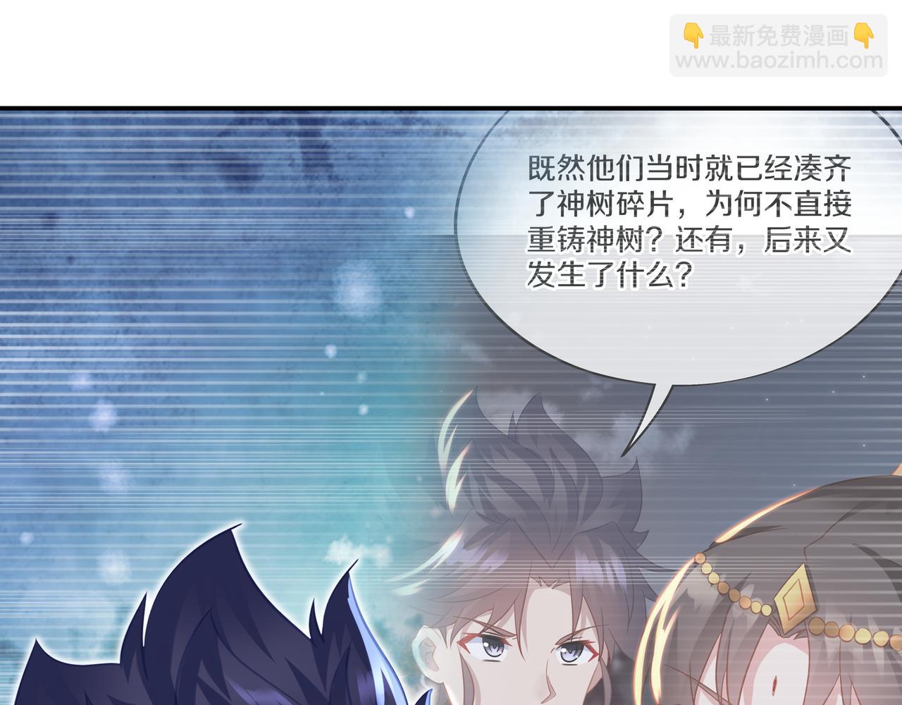 第84话 &ldquo;巧&rdquo;遇师姐(1/3)-第85话