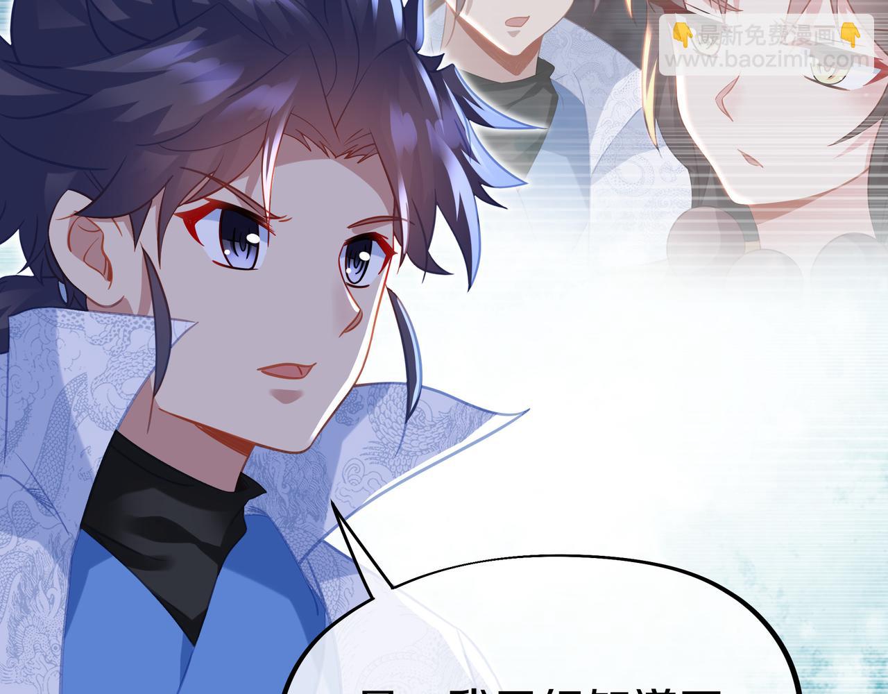 第84话 &ldquo;巧&rdquo;遇师姐(1/3)-第85话