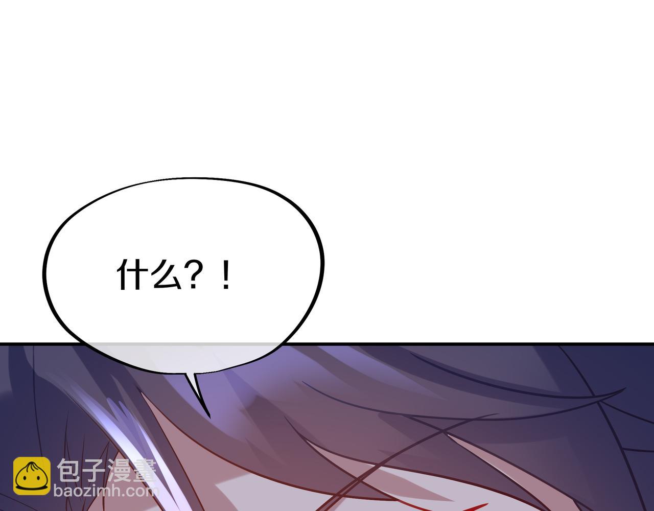 第84话 &ldquo;巧&rdquo;遇师姐(1/3)-第85话