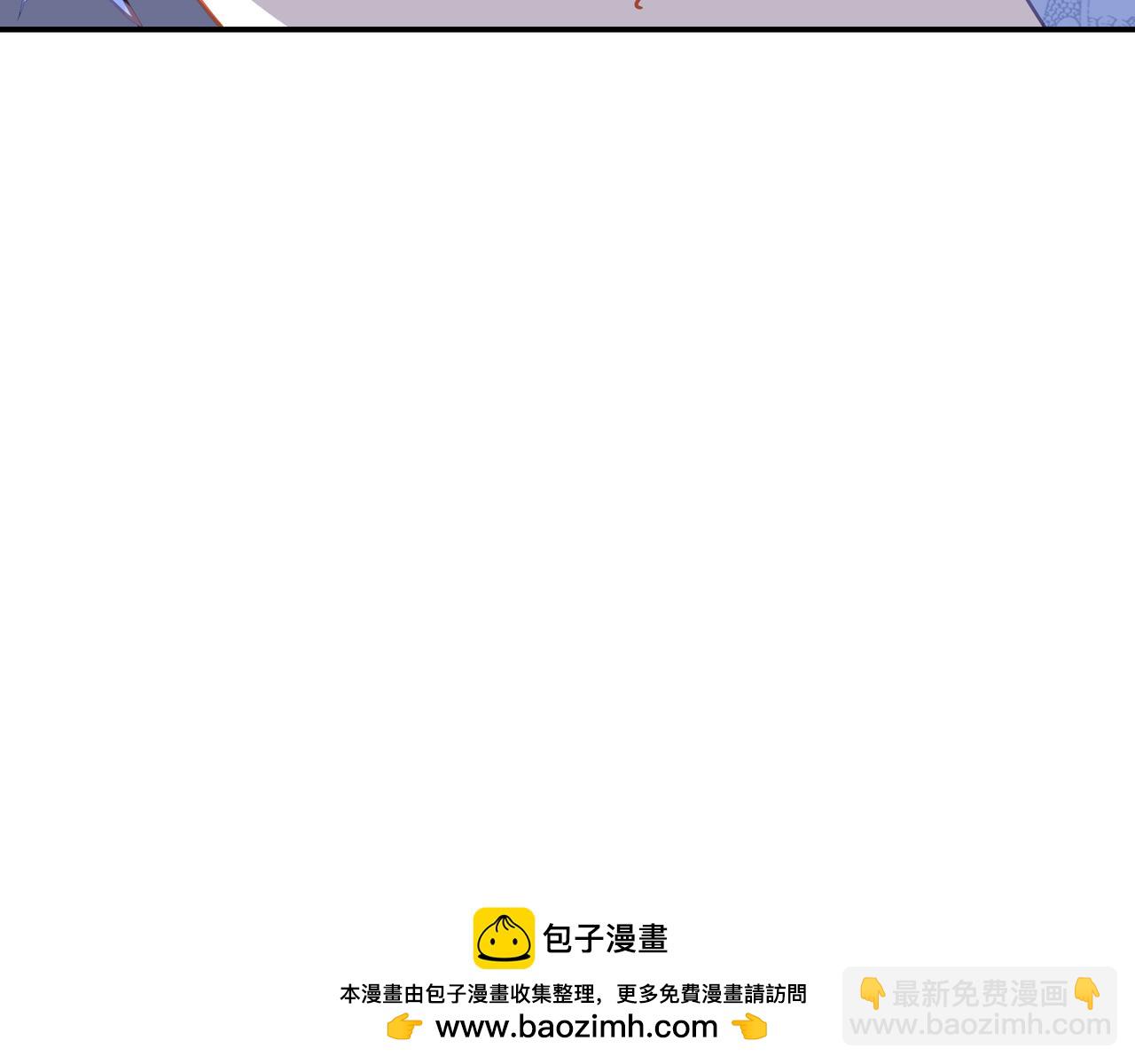 第84话 &ldquo;巧&rdquo;遇师姐(1/3)-第85话