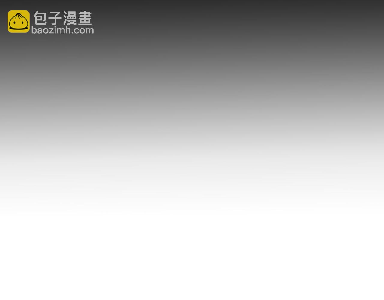 第86话 各有准备(1/3)-第87话