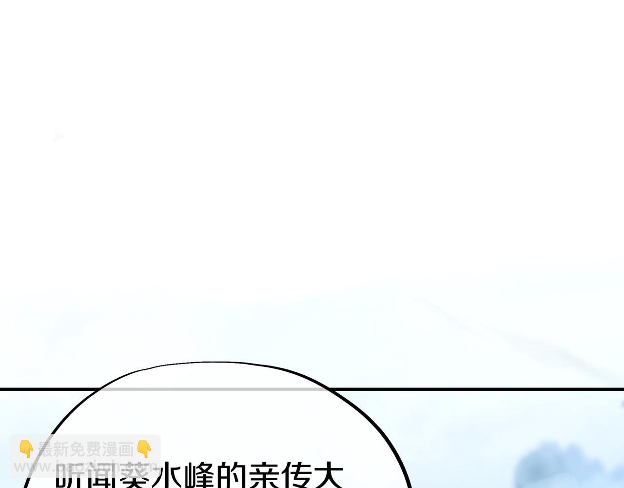 第86话 各有准备(1/3)-第87话