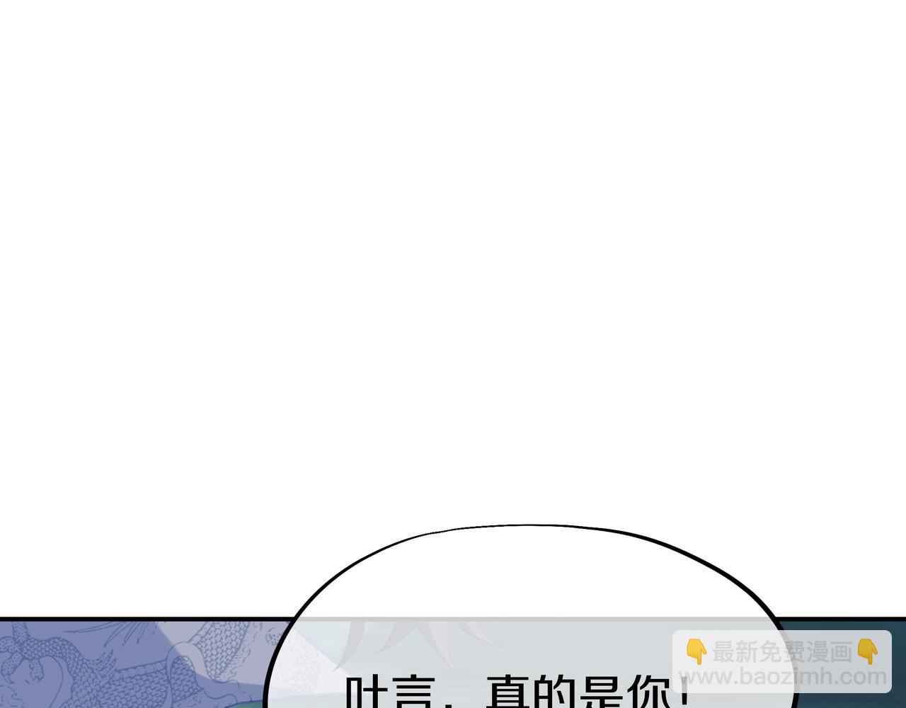 第88话 士别三日(1/3)-第89话