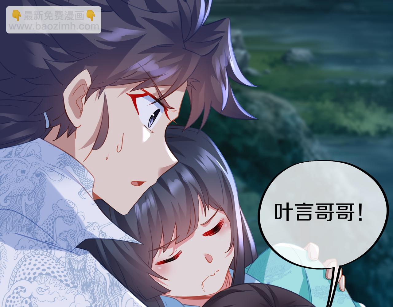 第88话 士别三日(1/3)-第89话