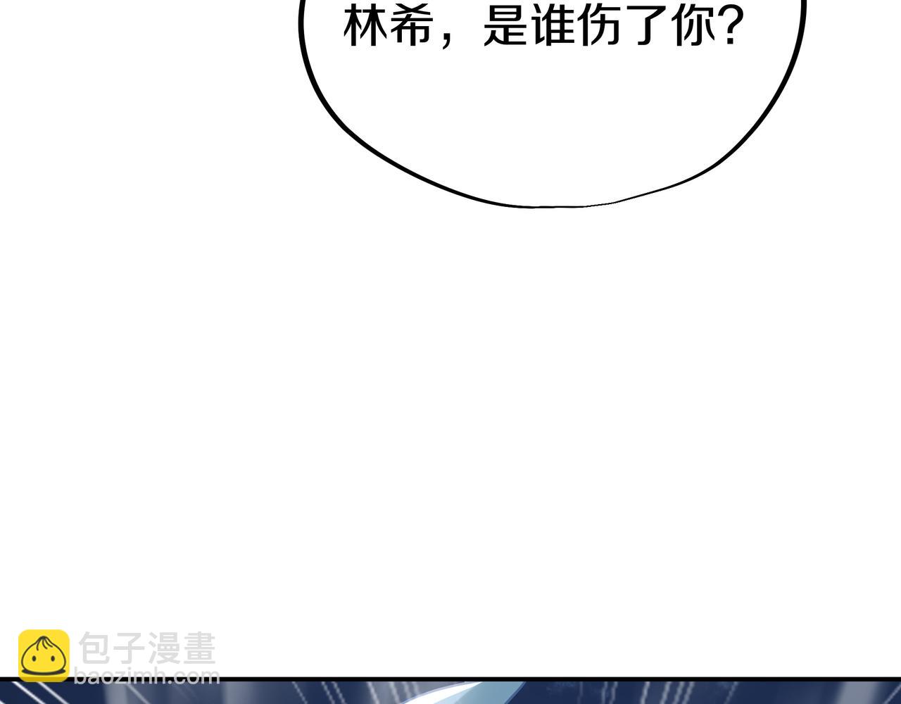 第88话 士别三日(1/3)-第89话