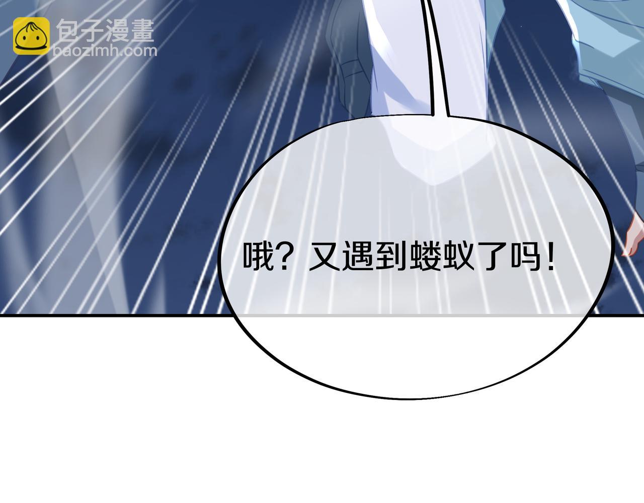 第88话 士别三日(1/3)-第89话