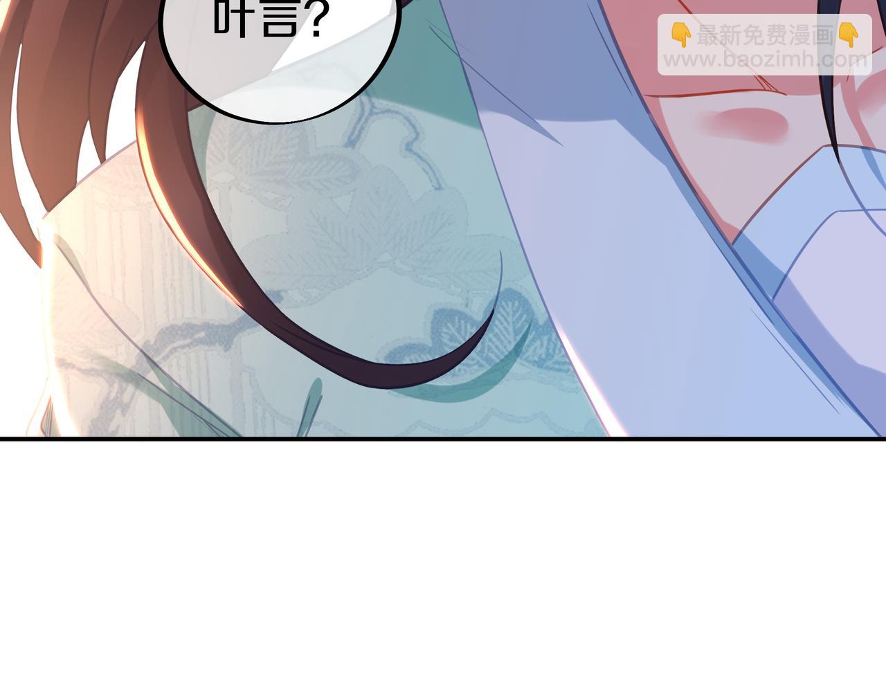 第88话 士别三日(1/3)-第89话