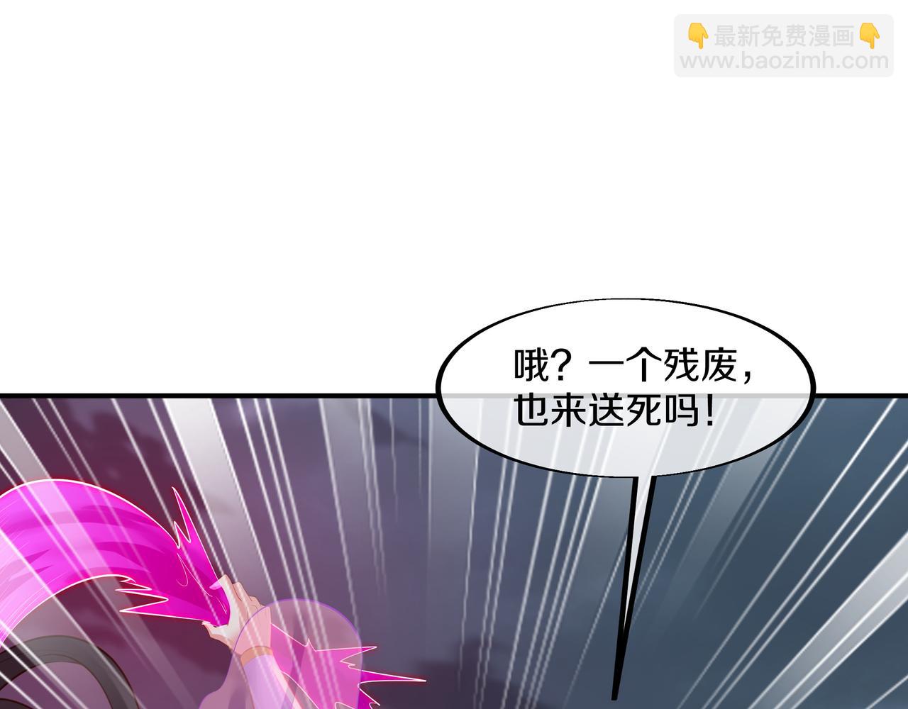 第90话 原来是她(1/2)-第91话
