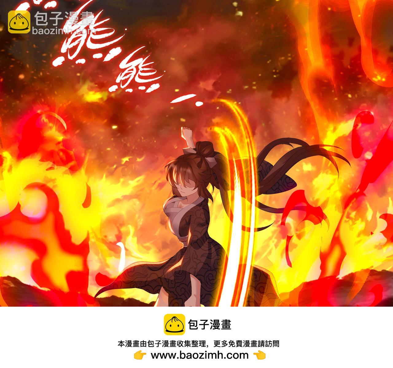第90话 原来是她(1/2)-第91话