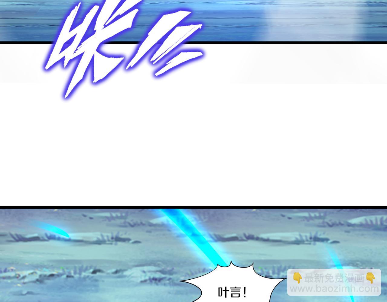 第90话 原来是她(1/2)-第91话