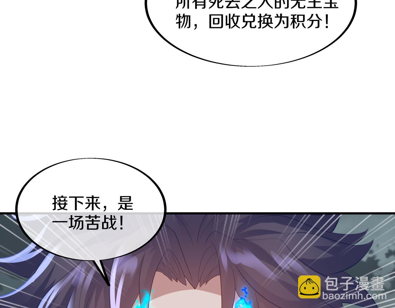第92话 正面对抗(1/2)-第93话